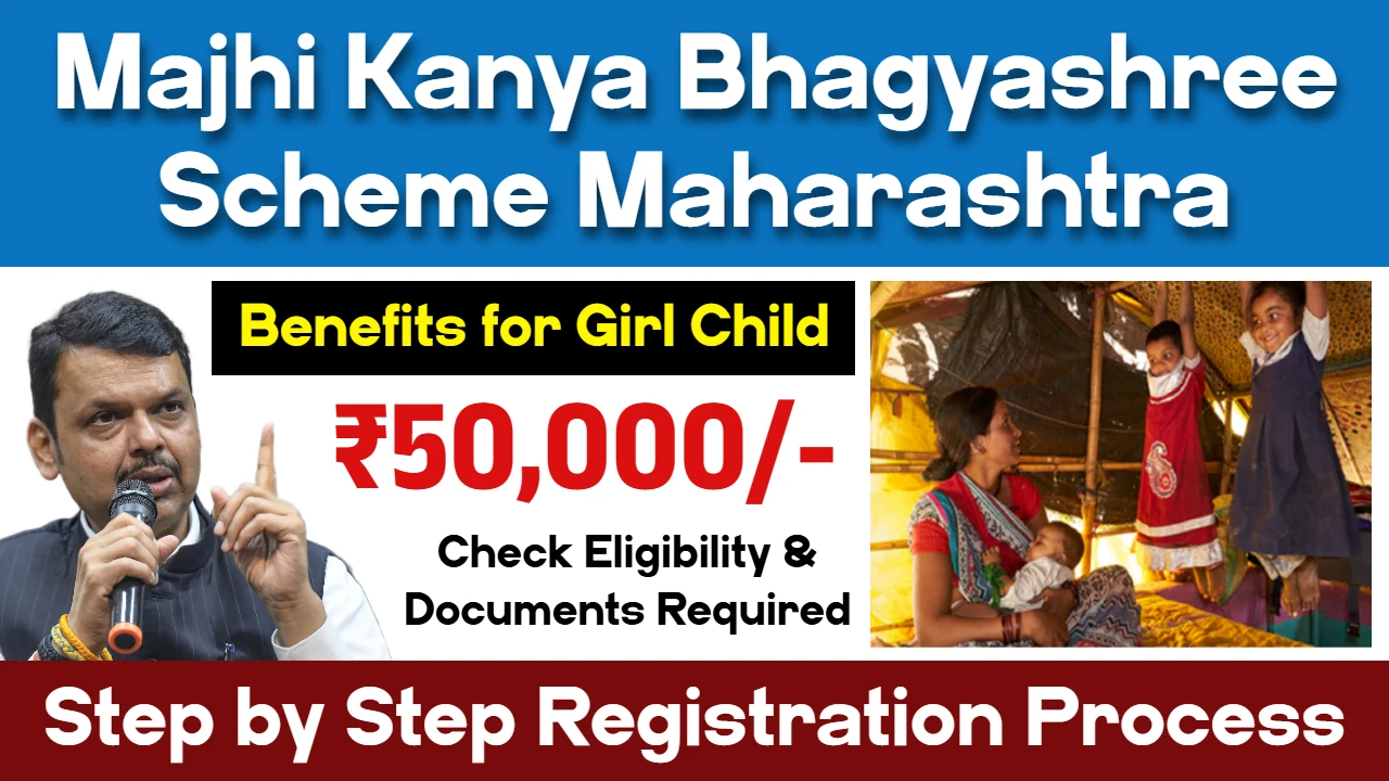 Majhi Kanya Bhagyashree Scheme